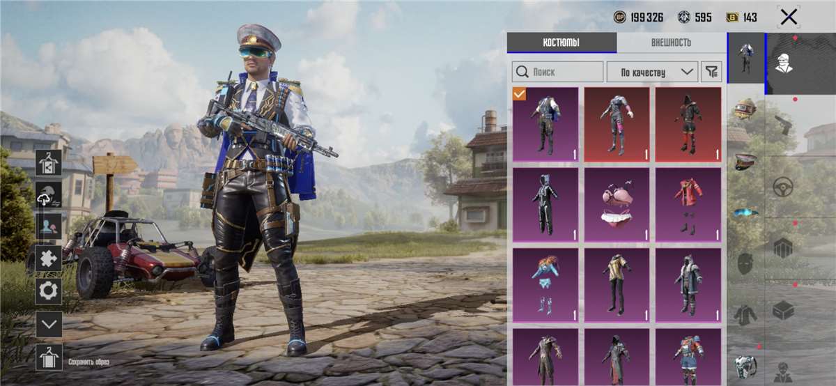 продажа аккаунта к игре PUBG MOBILE